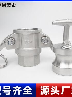 杆KJB接拉头氨气IVY专用快接双高压头耐腐