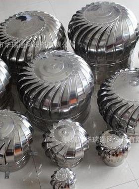 600型01708不锈风钢无动力风球通风管道防2雨帽烟屋顶换气道机通