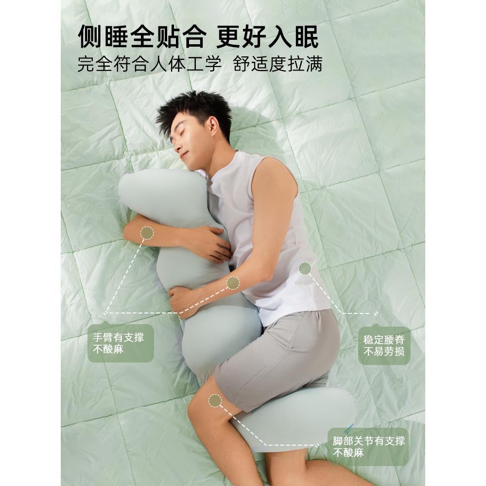 抱枕男成款睡觉夹生可拆洗夏季长腿条冰丝凉感侧F99SHS9S睡人仰睡