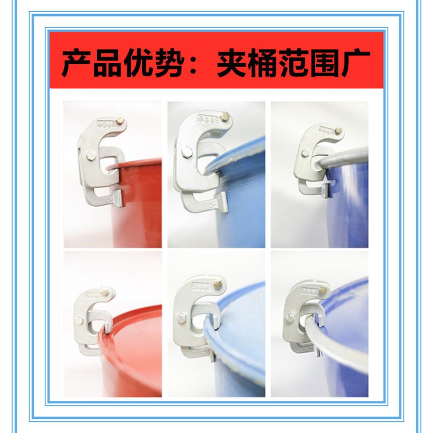 叉车油桶夹具大桶吊钳航车吊钩吊具行车抓钩吊车挂勾起重工具索具