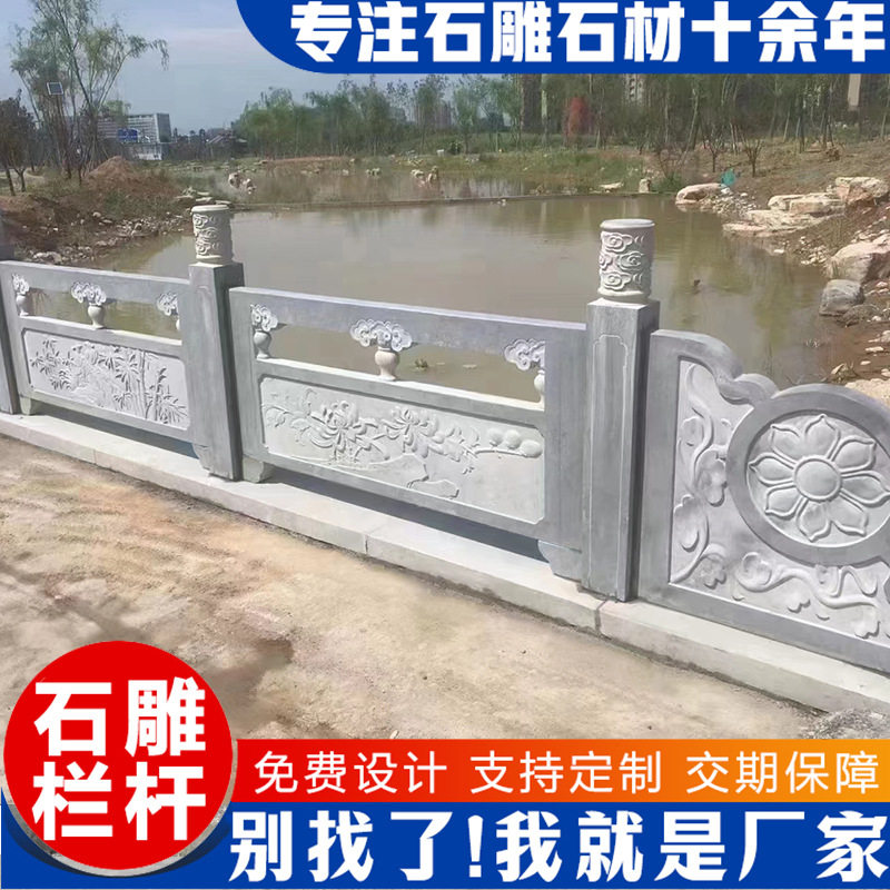 花岗岩芝麻灰/白石雕防护栏杆
