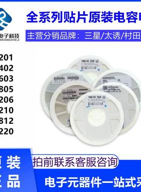 ZM2MV12061/2W贴片稳压二6极管LL3JKP46.2V圆柱型05W（2500.个）