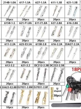 跨境KHO95PCS盒装铜公母接插件汽车连接器插针压接端子-3.015mm
