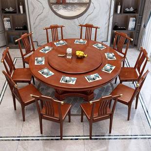 爆款 实木餐桌组804椅合圆形餐桌带转用盘家大圆桌吃桌电 饭新中式
