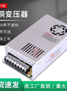D-2KAP00W双组输出关电源开A(5V12A/12V1)0A)B(5V10/A24V6A直流