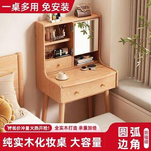 卧全书实木化妆台极窄梳妆桌带床头柜桌一体小DNF尺寸室卧小主型