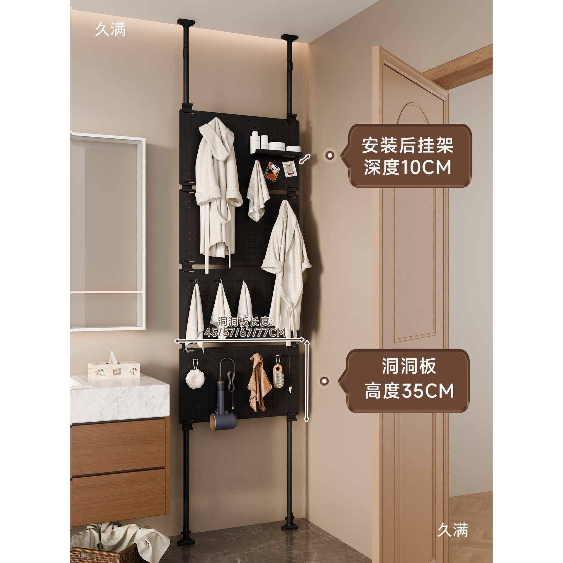 浴室置物架门后洞洞板顶天立地挂衣架免打孔洗漱台墙上收纳架子