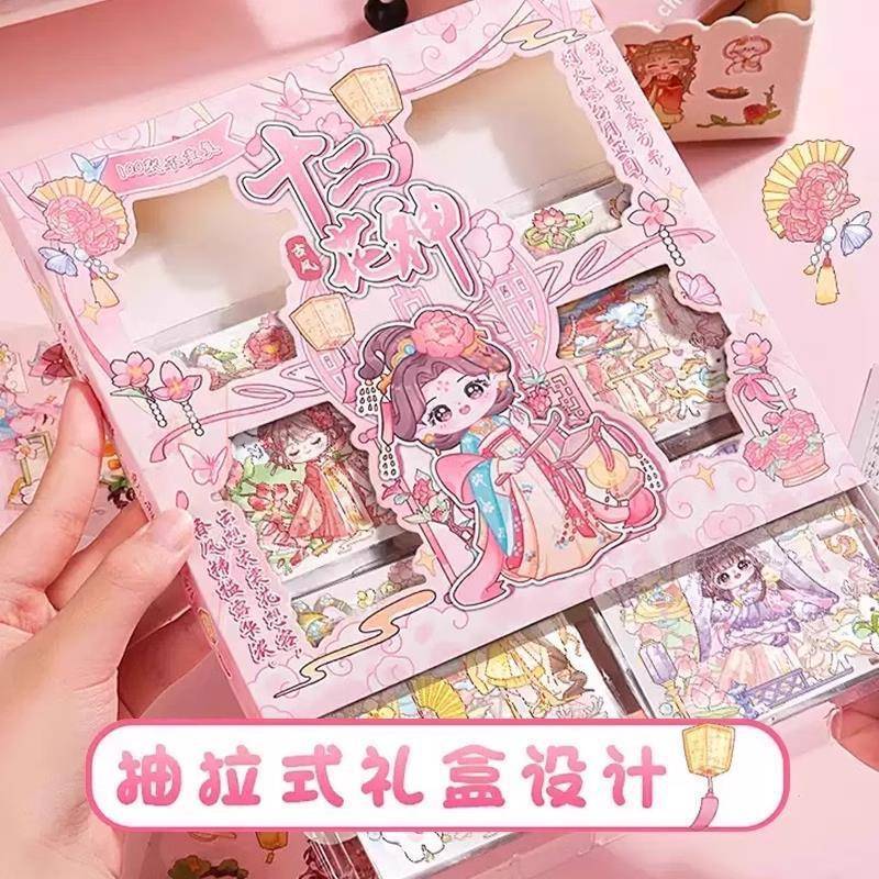 手帐贴纸女孩儿童手账贴画透明贴纸玩具100张卡通手帐贴纸素材