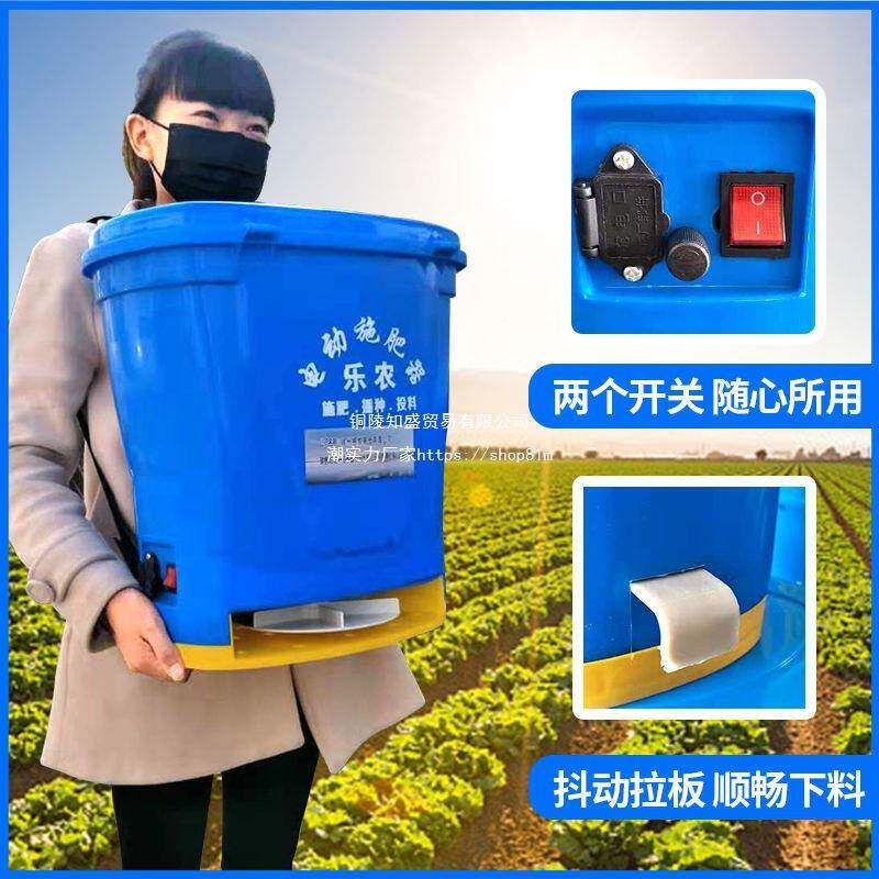 能智能WTM12V充电型多施电动肥器农用撒肥播种机功养殖养虾投料机