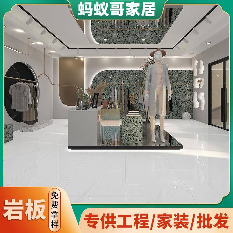 云雾白750ARSx1500地x9m务大厅墙面通用岩板m肌理感现商代简约亮