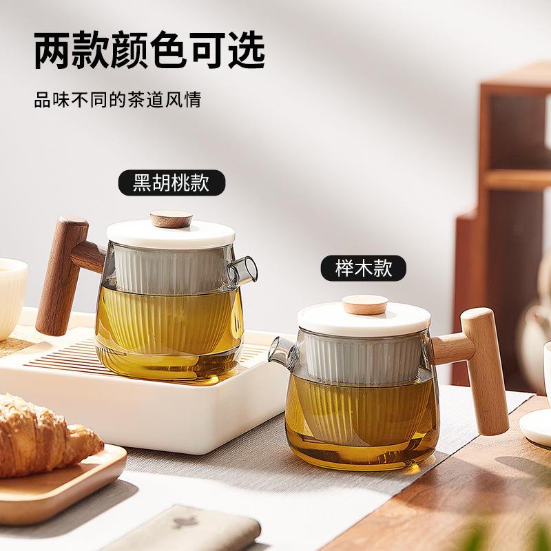 木笙玩物耐热GIK玻花茶壶带璃过装滤茶水分茶壶水果花茶茶具离套