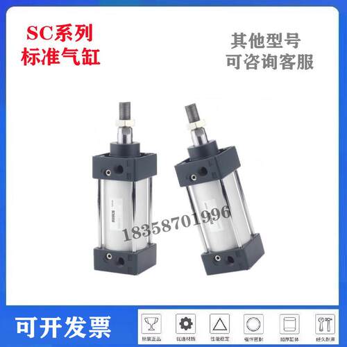 方圆形型SC32X25X50X75X100X1025X150XSC32方形1S75X200X250X30X4