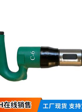 抛光凿刺毛C4//C4735C6/C7/C件8气铲手持C3风铲铸清砂毛气动工具