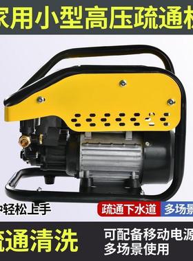 家水用高清疏通机通堵配水老鼠头疏通管通下管道电压动CD100522洗