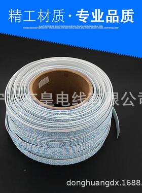 82468蓝白线24AWG蓝白排线11*0.12镀锡7//9/1GXY/12P整卷铜厂家0