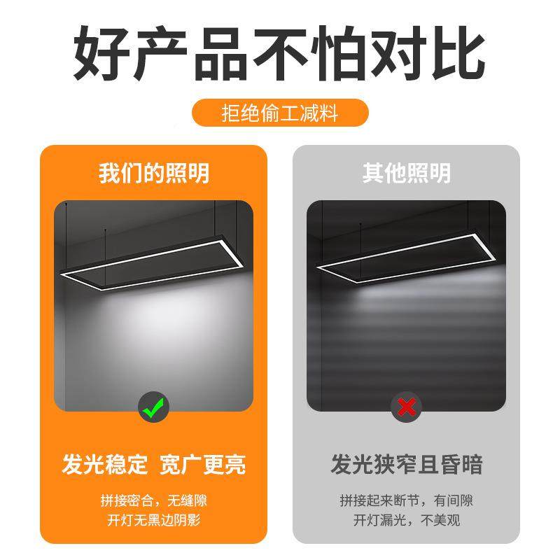 办公室吊灯无极调光长方灯会议室97210条高形色无缝拼接护眼显长