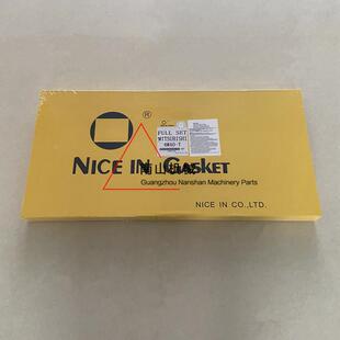 307D 307C 308B4M40发动机大修包缸垫垫片挖机 307B 卡特E306