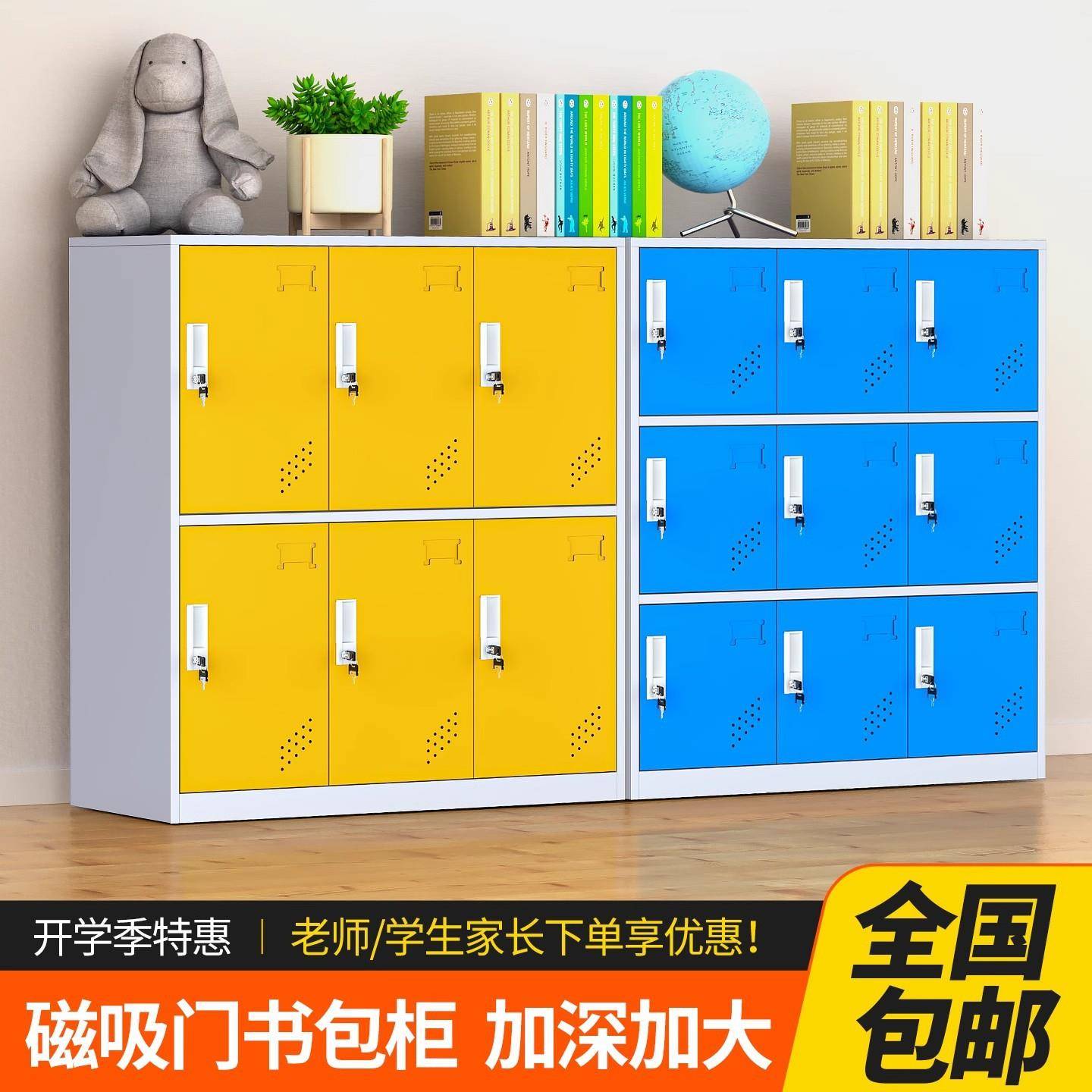 幼儿园书包柜班铁带皮彩色学更衣柜级教室生储物柜书包柜-1宿舍锁
