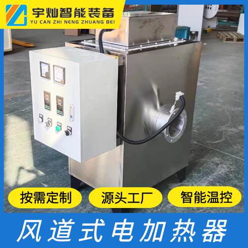 煤鼓风专用热风烘房改造矿用风道加热器除尘炉用风道加LIP热器