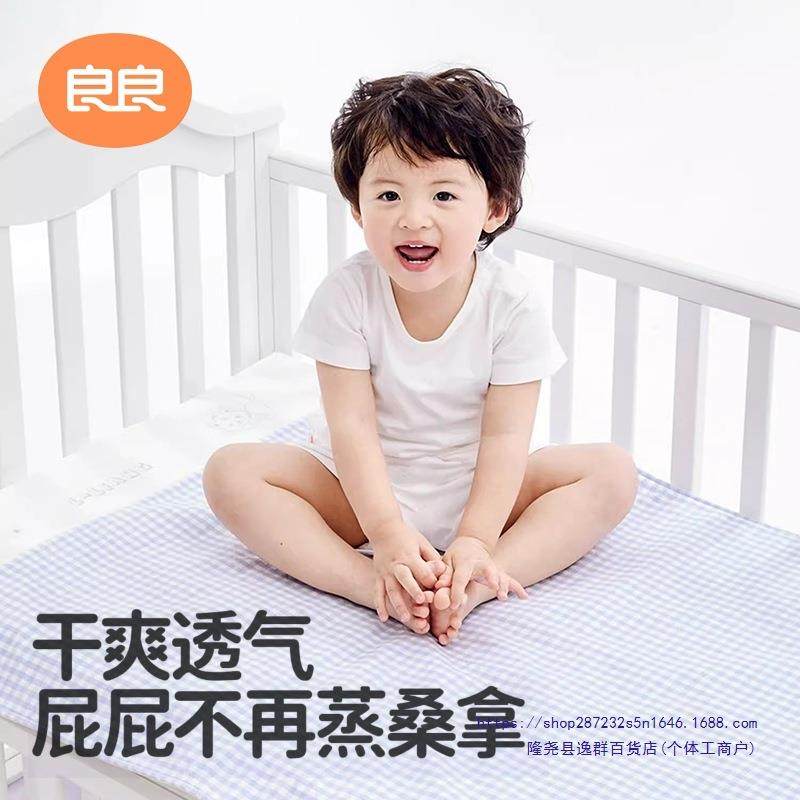 隔尿垫苎大号婴儿透麻气GRA防水夏新儿童宝宝季可生洗纯棉护理垫,标准件/零部件/工业耗材,车间地垫,淘宝优惠券,粉丝福利购,淘宝优惠卷
