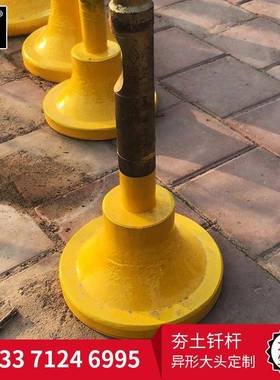 140夯锤头破2碎锤大头打桩钎杆平面夯夯实力强4实土铬HTU钼材质