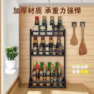 味免装 层厨房调味安料收纳黑色调味品架多铁5015艺折叠调罐调料置