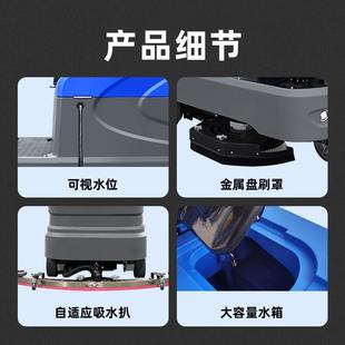 大型驾驶式 洗机92076地机用商扫地地车工业工厂车库吸擦拖地物业