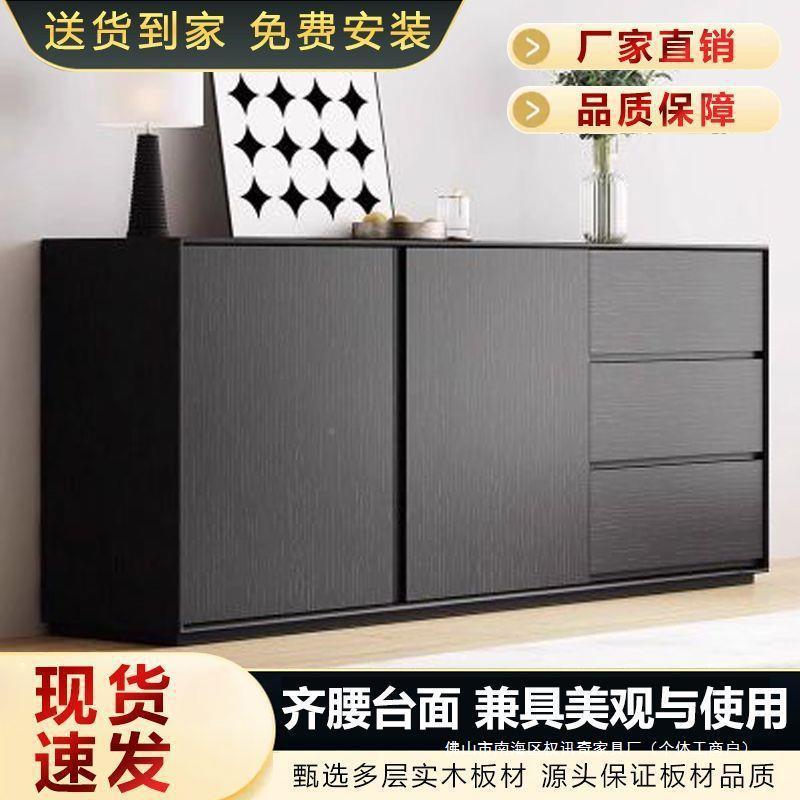 极简餐柜现边代简约实木卧酒柜靠墙茶水柜黑色ENH柜储物客户室收