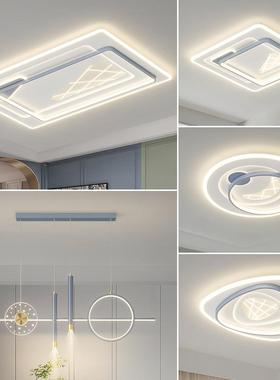 客灯厅主现代简灯约顶灯全屋灯66612具套餐组合卧室餐吸厅饰广东