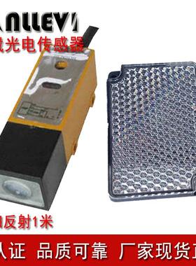 崴生产厂家C19形对射式6光米NPNPN山P1方2V24340V红外线电感应器