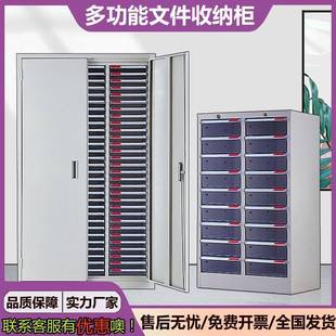 a4率文件柜ls 文件柜资柜A4纸效柜 005文件收纳理柜整料带门抽屉式