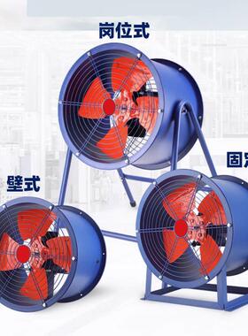 SF流风机工业散669热排风扇管道式/固定式/0岗位式/风机2轴20V38V