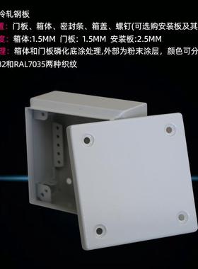 *仿威图接线箱KL152SCR950不带压盖板控机柜电制气柜1箱子200200*