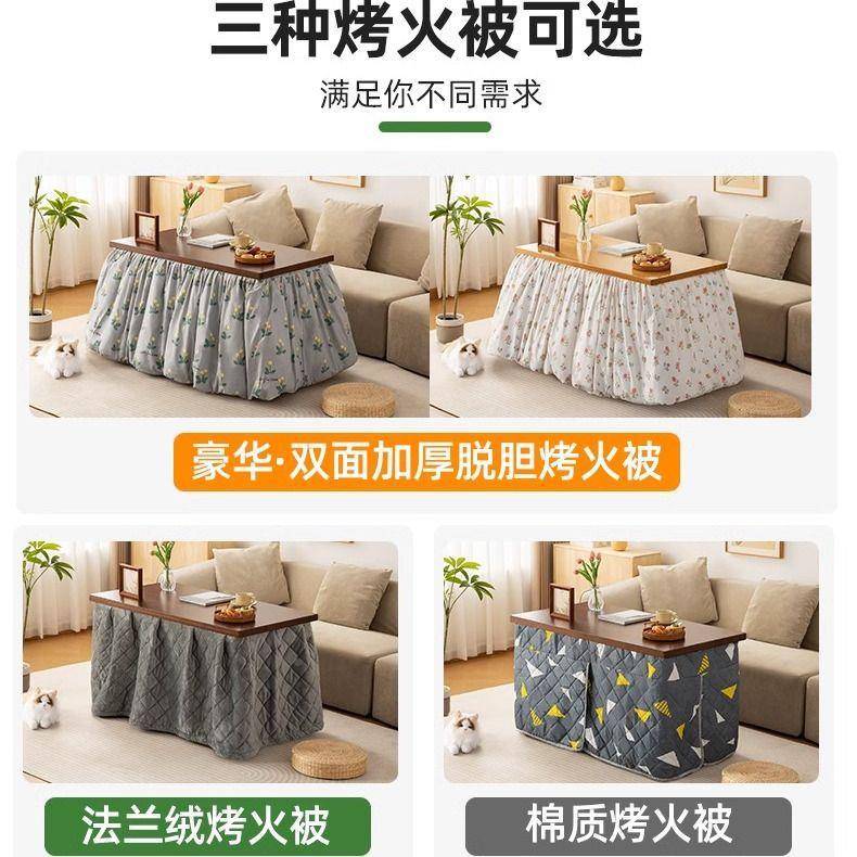 烤火桌子家实木正方形烤火架多能简易折叠取暖桌桌餐功炕用OLS默