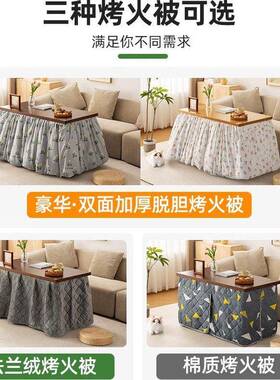 烤火桌子家实木正方形烤火架多能简易折叠取暖桌桌餐功炕用OLS默