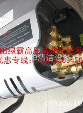 高高压力的压清洗机卖清洗机ZMF0L绿霸T2M30-7.5T4