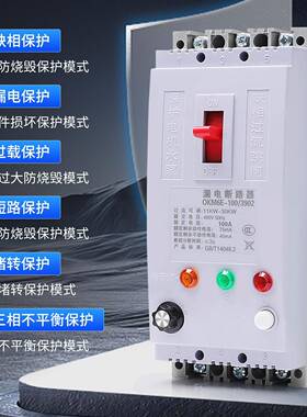 缺KFI相漏电保护电器三相机DZ15水泵断相漏保关过开载断路器04A10