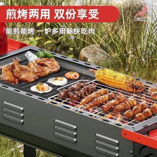 烧AL703446烤架炉户外炉子串家用烤烤商用无烟炭烤肉炉烧炭烤便携