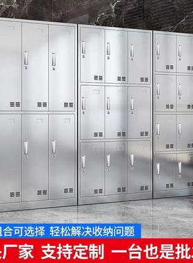 不锈钢BXG-gyg1更衣柜员工净宿舍储物无柜尘化间多门换衣柜浴室收