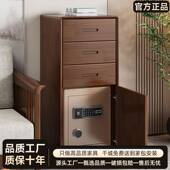 新中式 床头柜实木保险柜一体储物柜简约家用小户型边柜收纳柜斗柜