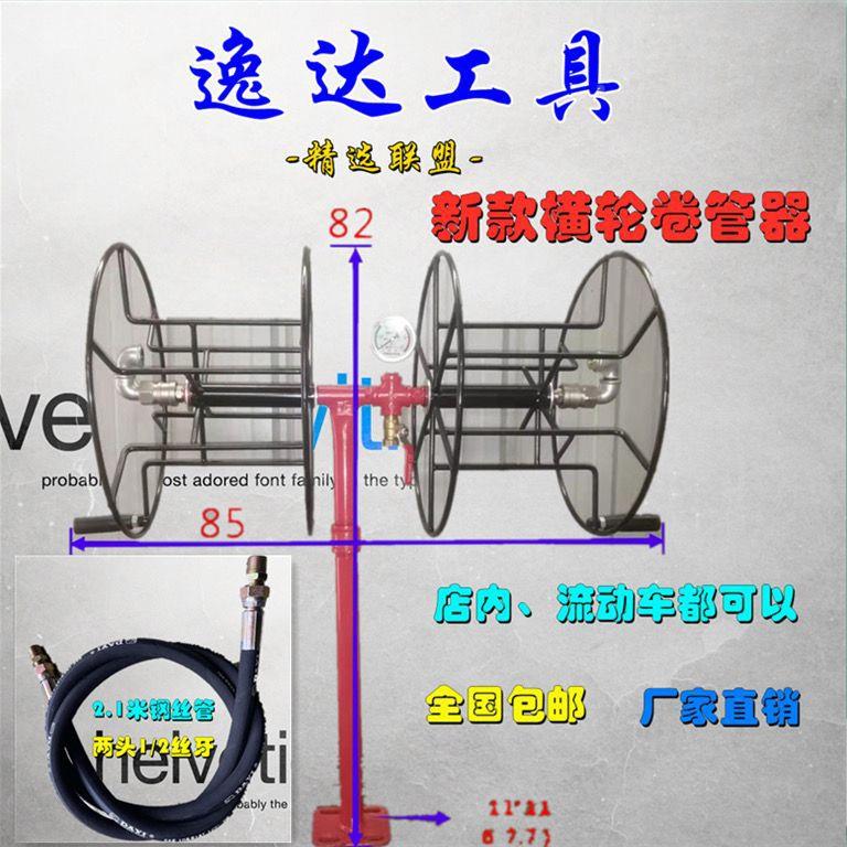 风管盘绕管DQH器气炮线线架器气管卷管器盘管器风炮管子电线架子