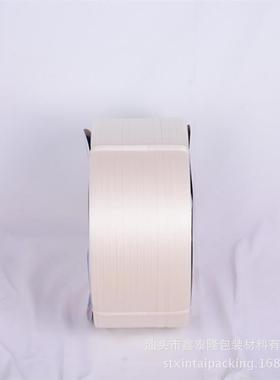 汕头透8明1A0029800米自动口编织带1.2cmp封塑料打包带p快递公斤