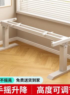 H&手升降摇桌支F98566MM架书桌习桌铁艺桌腿茶学台腿茶几脚架岩板