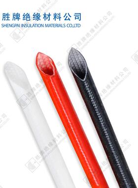 胜牌维硅树耐脂玻璃纤套管纤外胶阻燃耐内高温压4K1MM(白色V玻纤