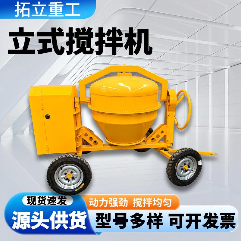 混凝搅土柴油拌机建筑工两LNV轮四程轮手推立式水砂浆泥上料拌料