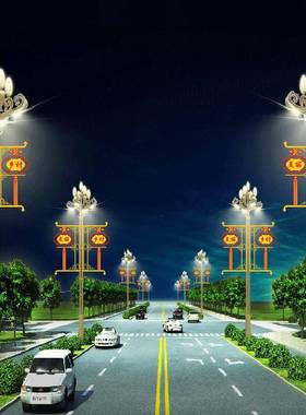 EDL同心中结3米发连体扇形光支架路灯电线国灯笼亮化照明KST农村