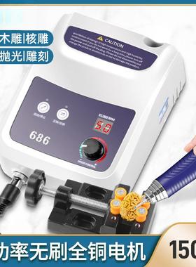 6机86牙雕21643刻机小无刷打磨机型玉雕木齿雕核雕蜜蜡玛瑙义电动