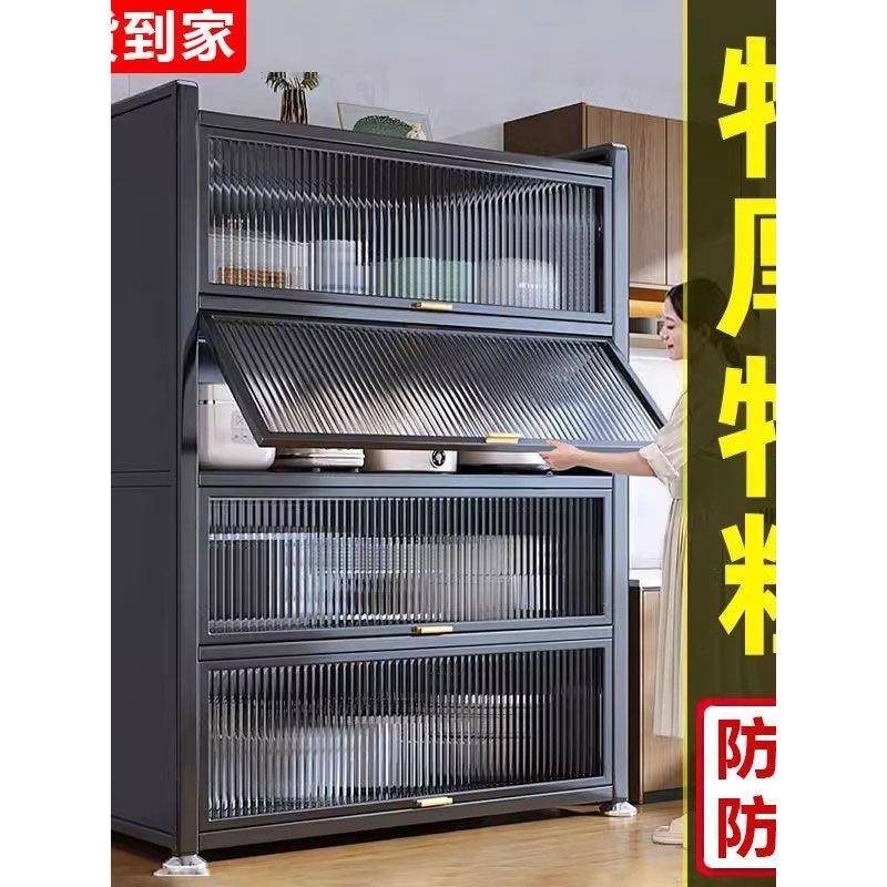 厨房柜储物柜地落分层置物柜门橱子JMS碗柜多功能收纳微波炉带置