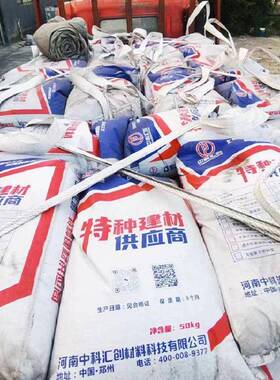 耐油水泥砂浆混凝土耐油抗家防油渗砼量大从FYY优油厂直销