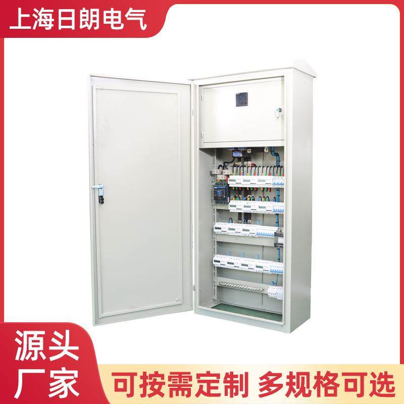 日朗低压配电柜力柜9-3AP6-K成套建筑动工地一开厂关柜配电箱工级,电子/电工,配电控制柜/控制箱,淘宝优惠券,粉丝福利购,淘宝优惠卷